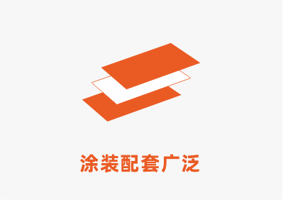 配套.png