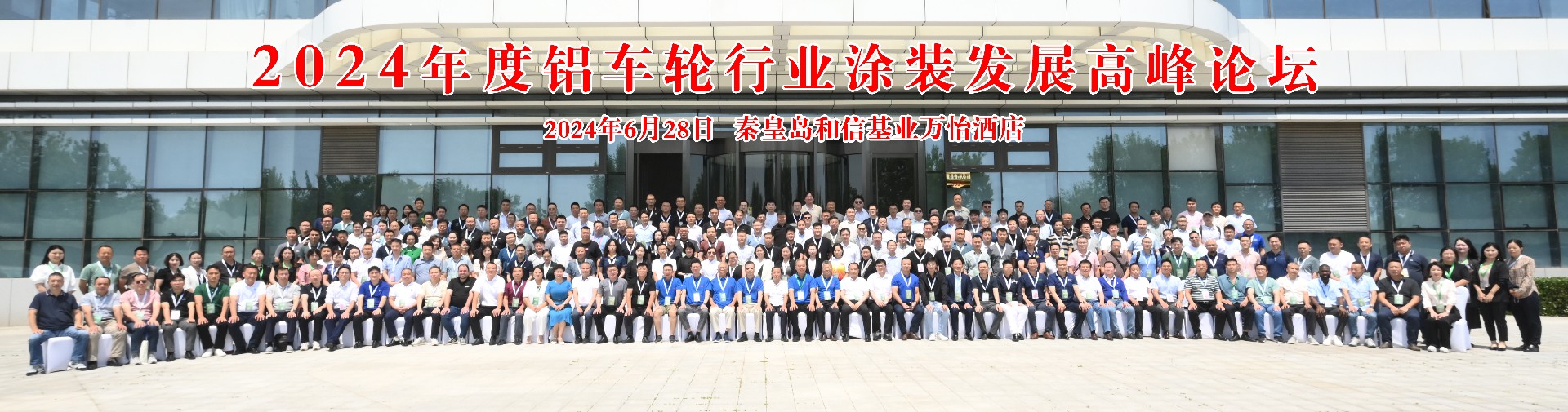 微信图片_20240724105228.jpg